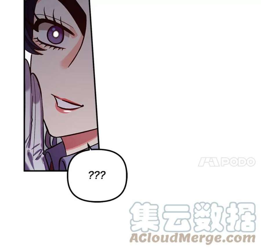 幸运还是不幸36.同情