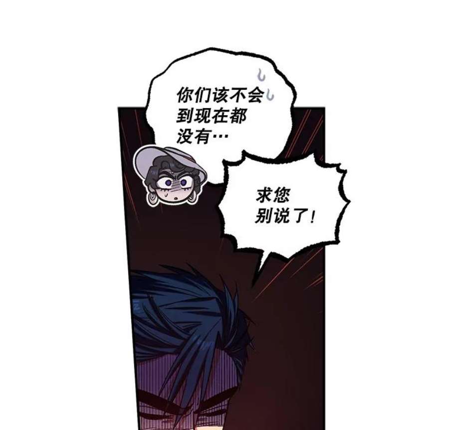 幸运还是不幸36.同情
