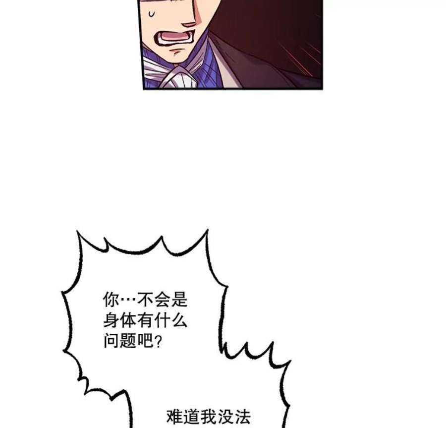 幸运还是不幸36.同情