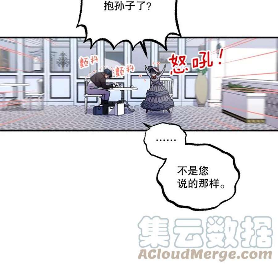 幸运还是不幸36.同情