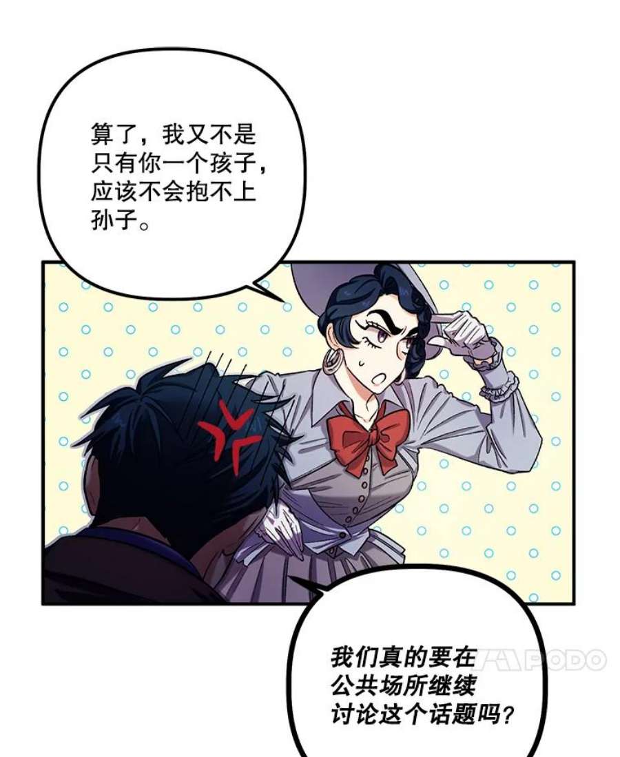 幸运还是不幸36.同情