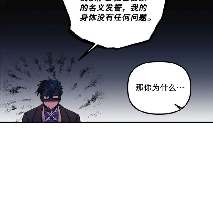 幸运还是不幸36.同情