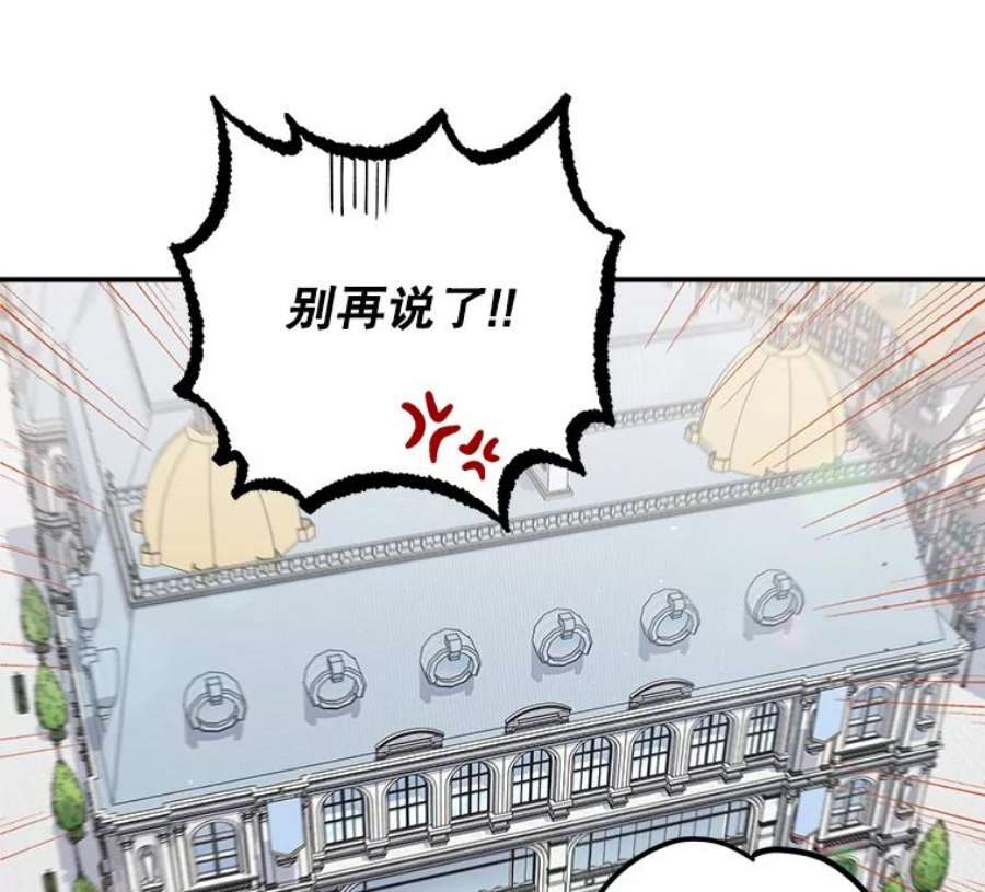 幸运还是不幸36.同情