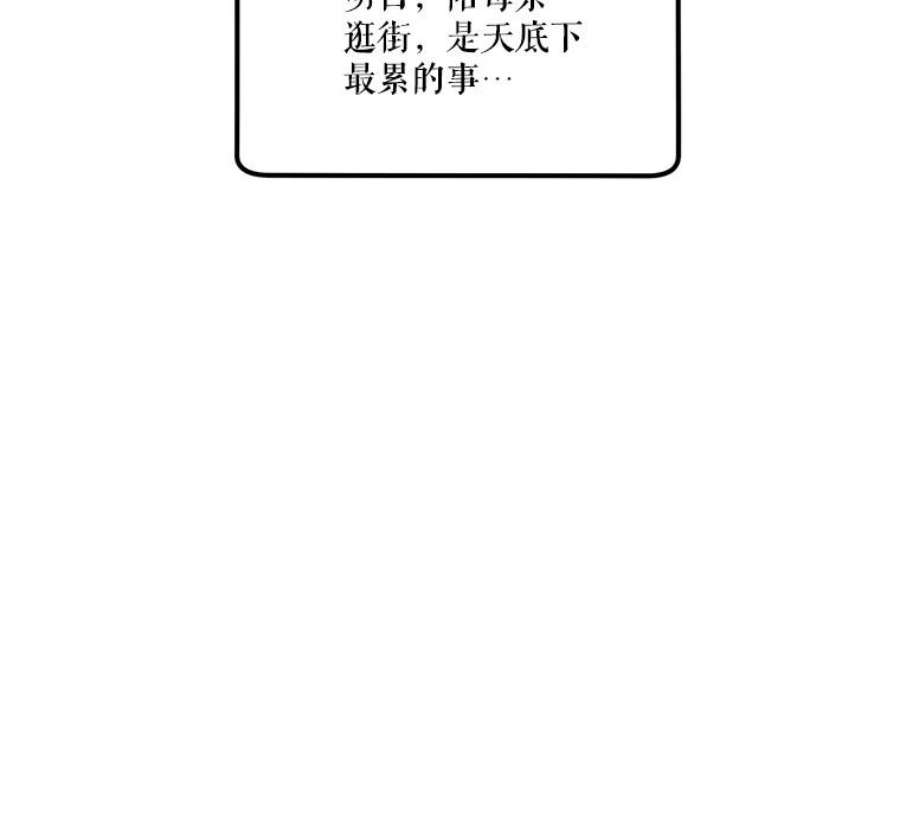 幸运还是不幸36.同情
