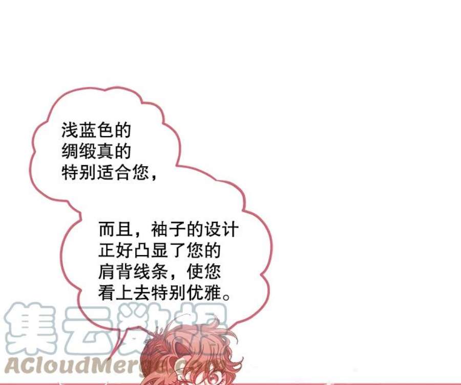 幸运还是不幸36.同情