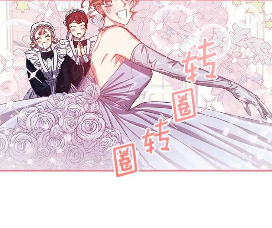 幸运还是不幸36.同情