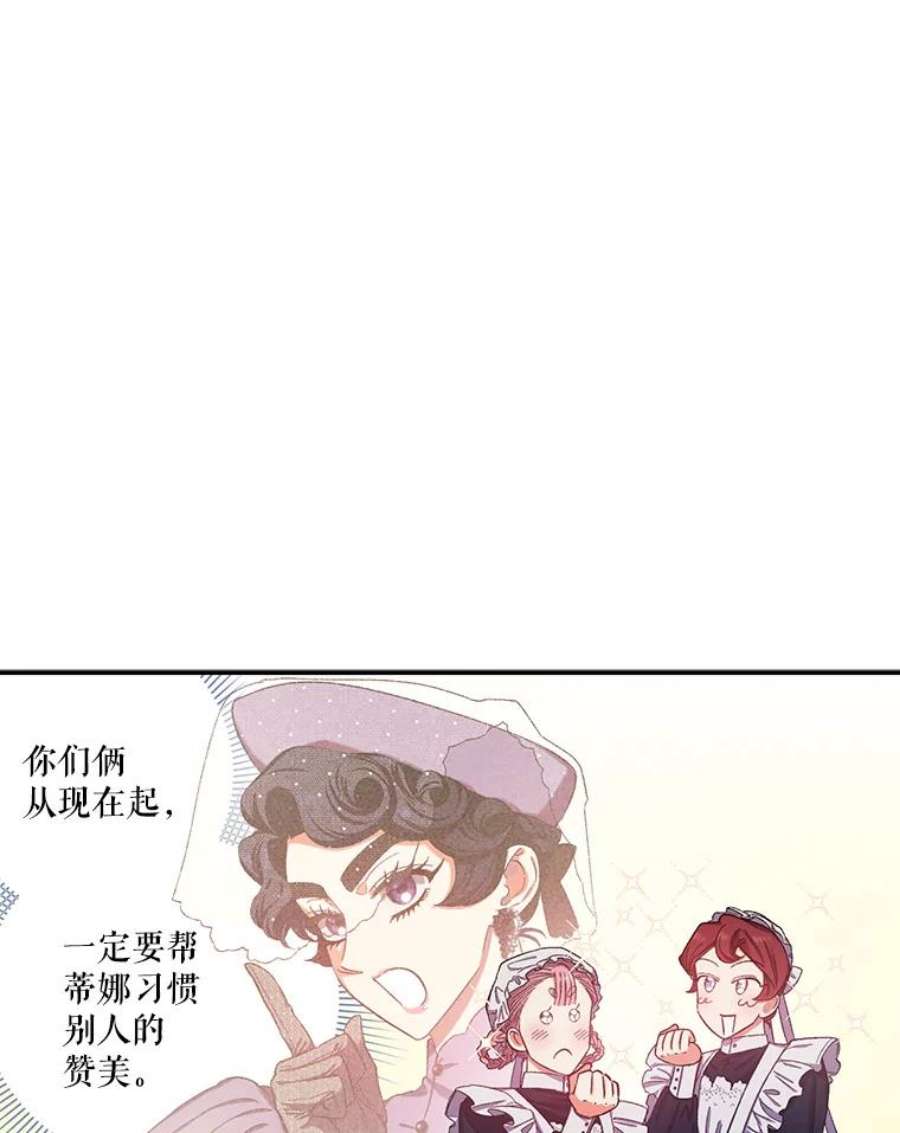 幸运还是不幸36.同情