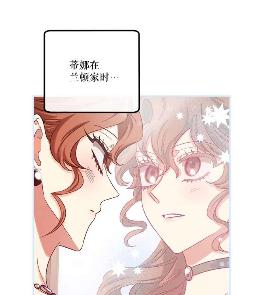 幸运还是不幸36.同情