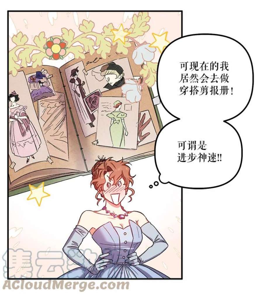 幸运还是不幸36.同情
