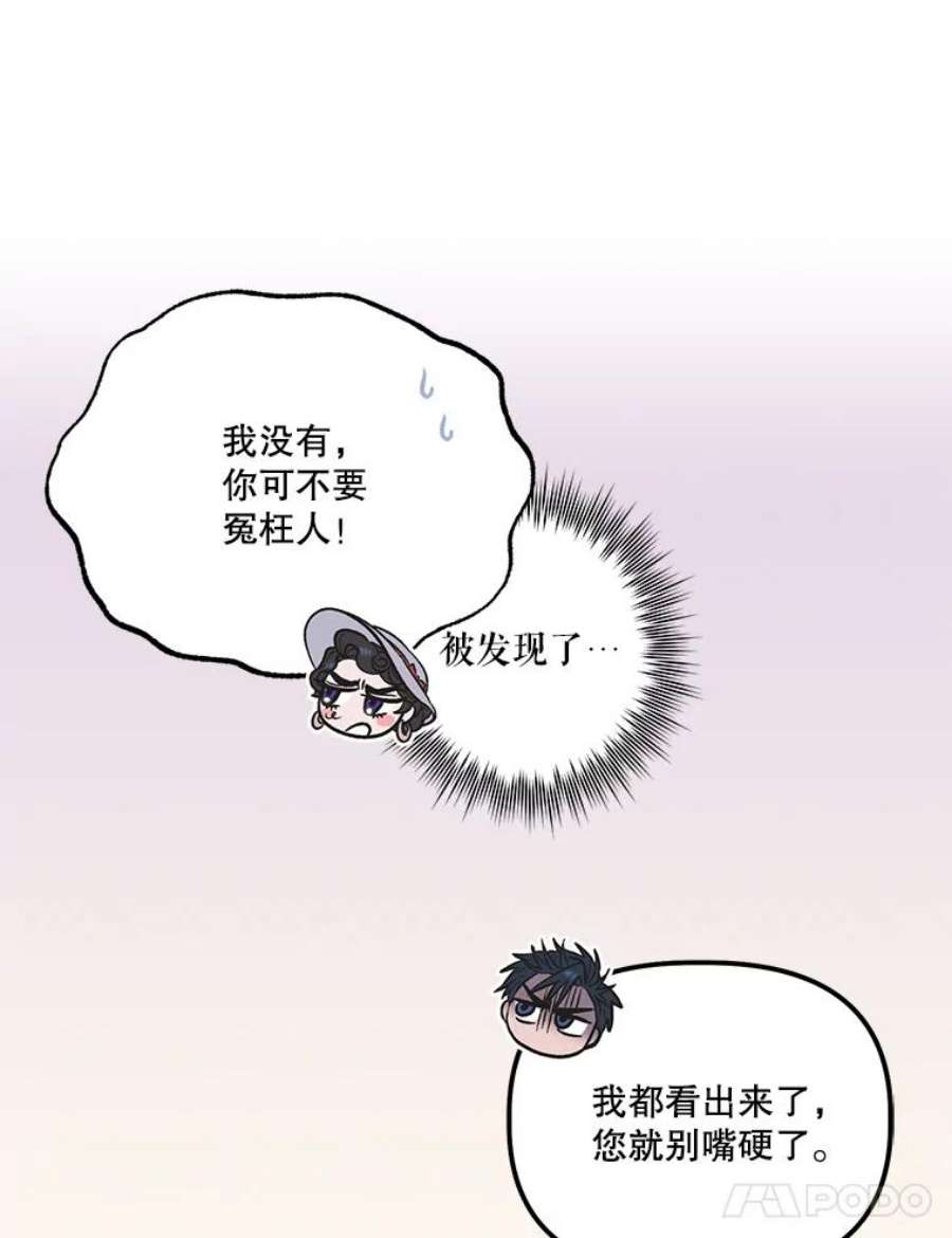 幸运还是不幸36.同情