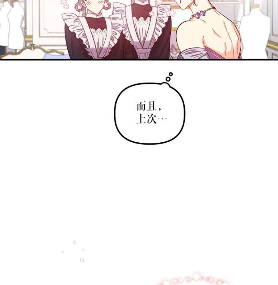 幸运还是不幸36.同情