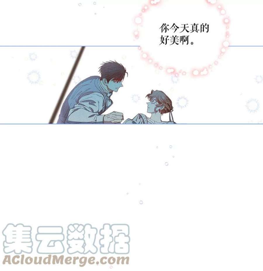 幸运还是不幸36.同情