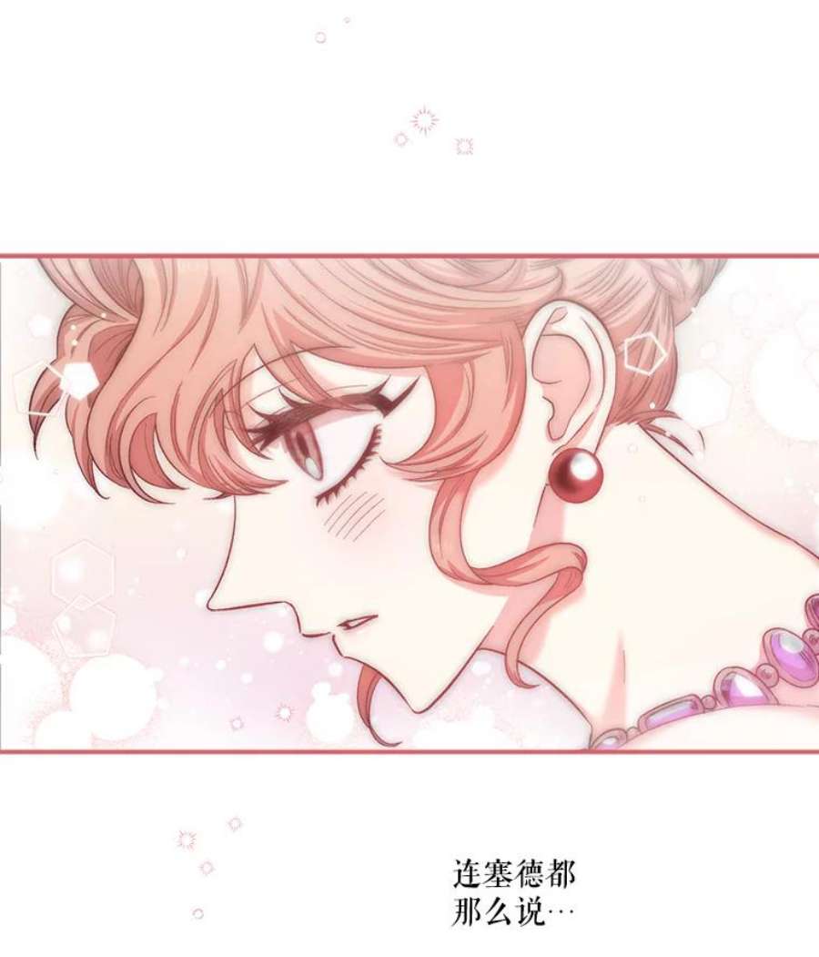 幸运还是不幸36.同情