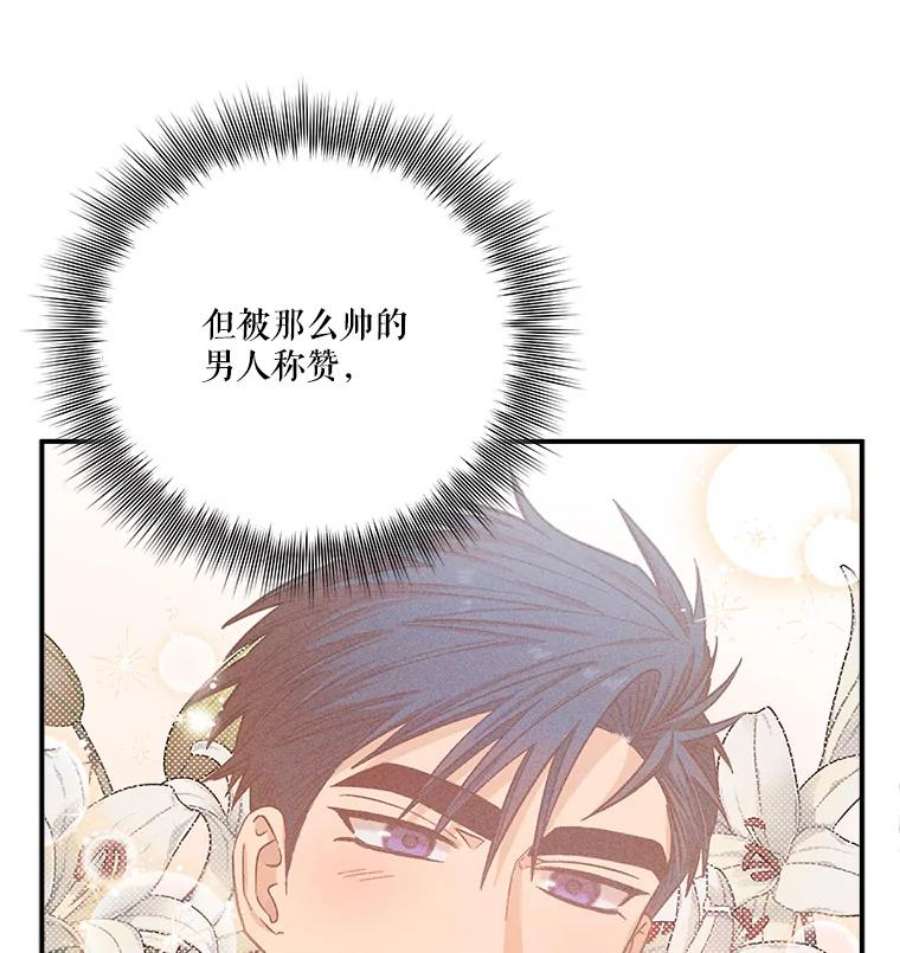 幸运还是不幸36.同情