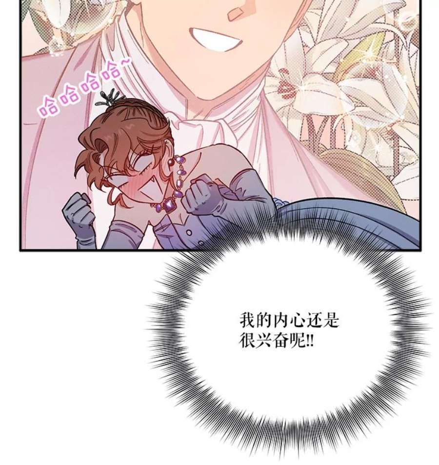 幸运还是不幸36.同情