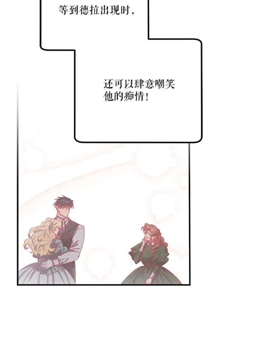幸运还是不幸36.同情