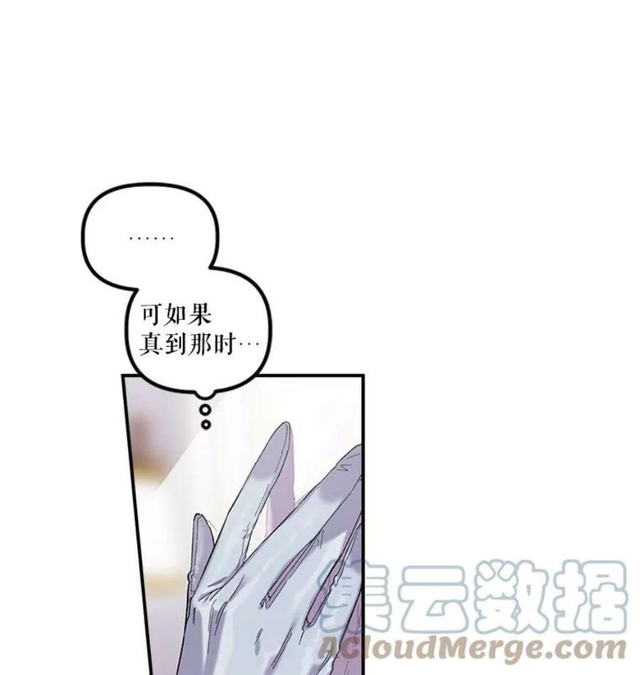 幸运还是不幸36.同情