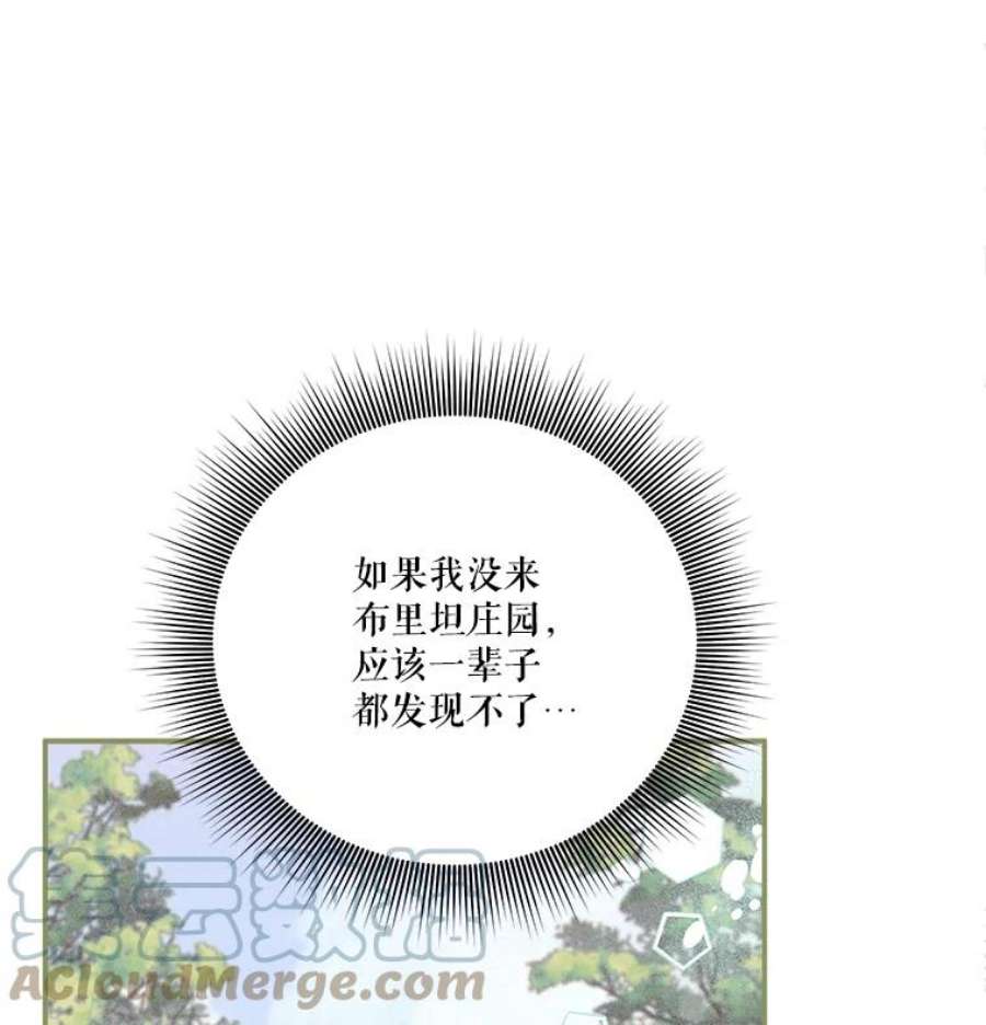 幸运还是不幸36.同情