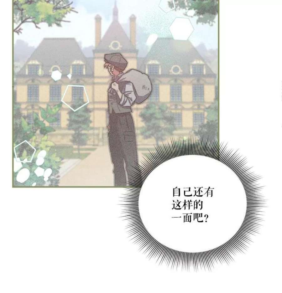 幸运还是不幸36.同情