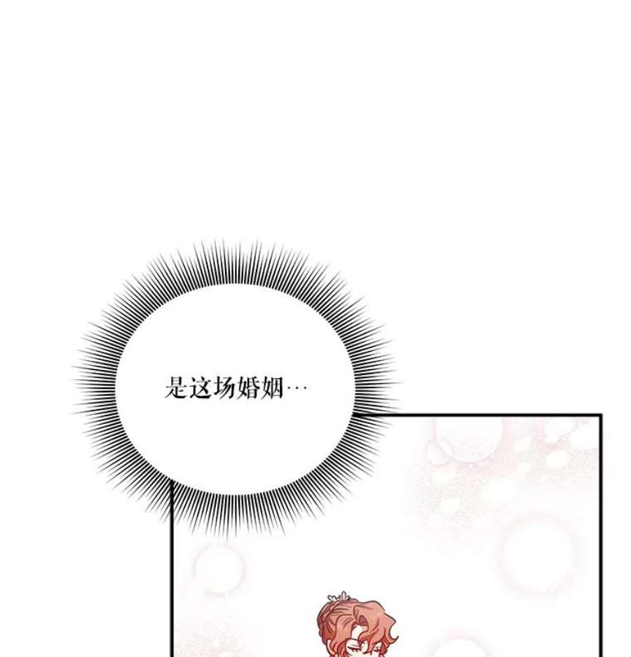 幸运还是不幸36.同情