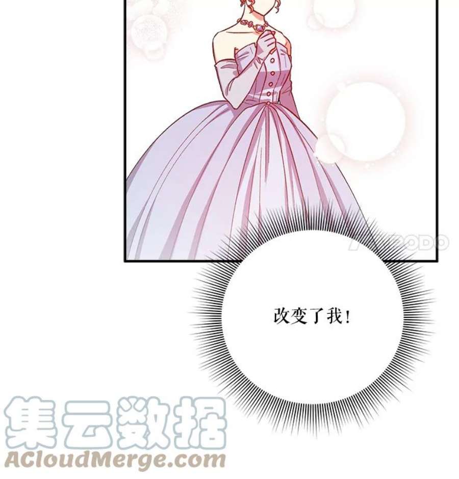 幸运还是不幸36.同情