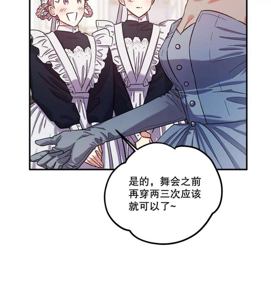 幸运还是不幸36.同情