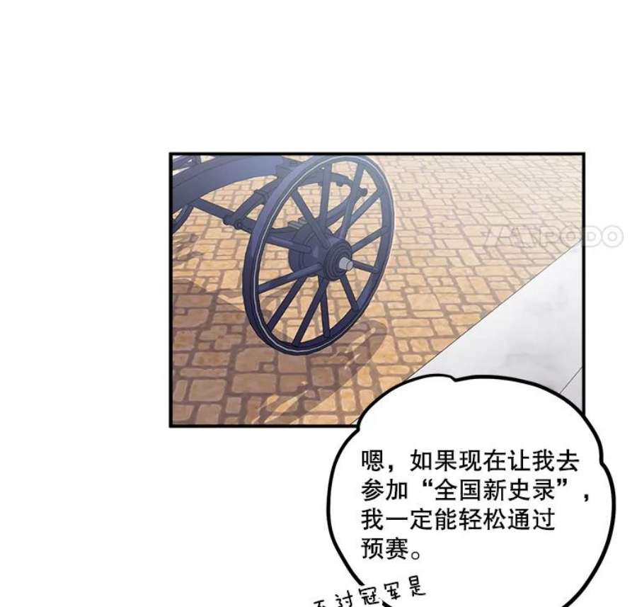 幸运还是不幸36.同情