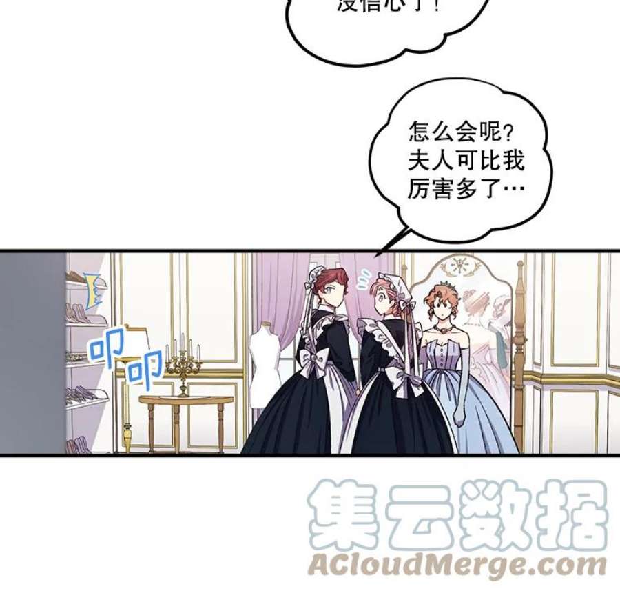幸运还是不幸36.同情