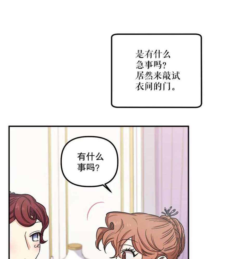 幸运还是不幸36.同情