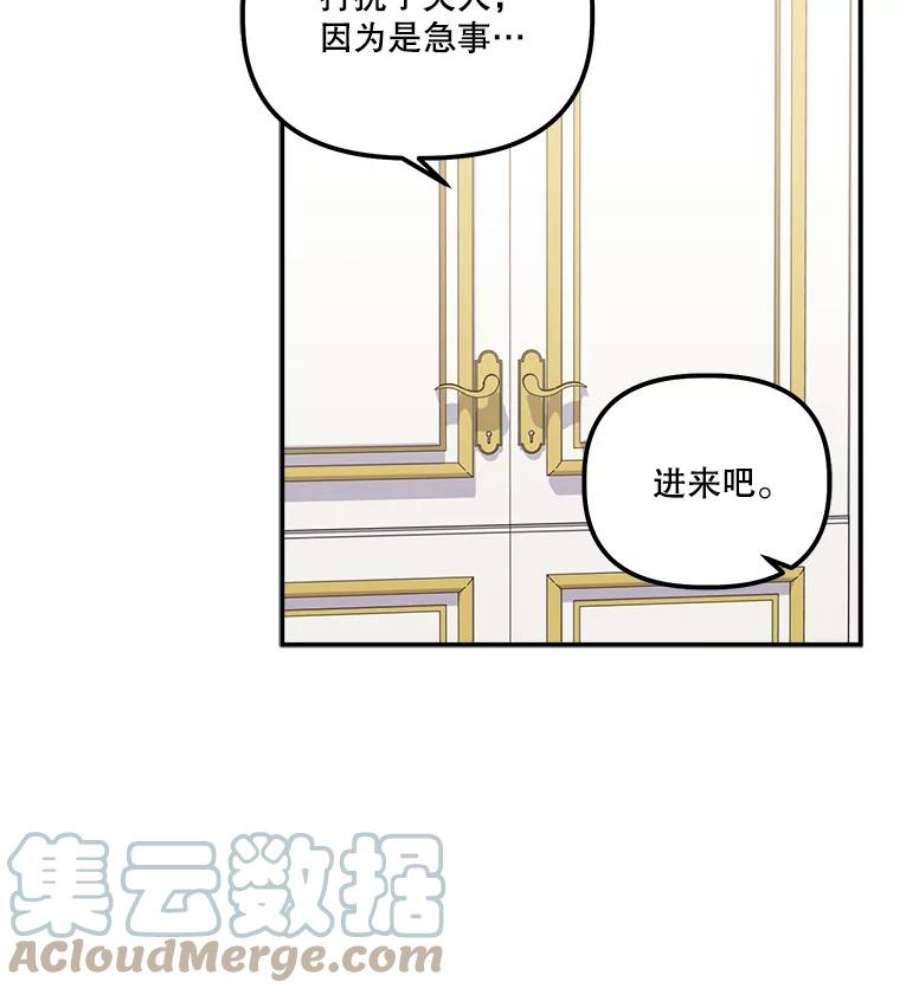 幸运还是不幸36.同情
