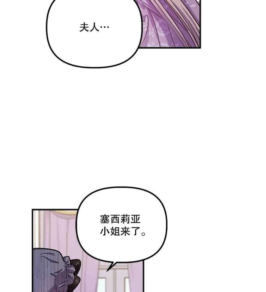 幸运还是不幸36.同情