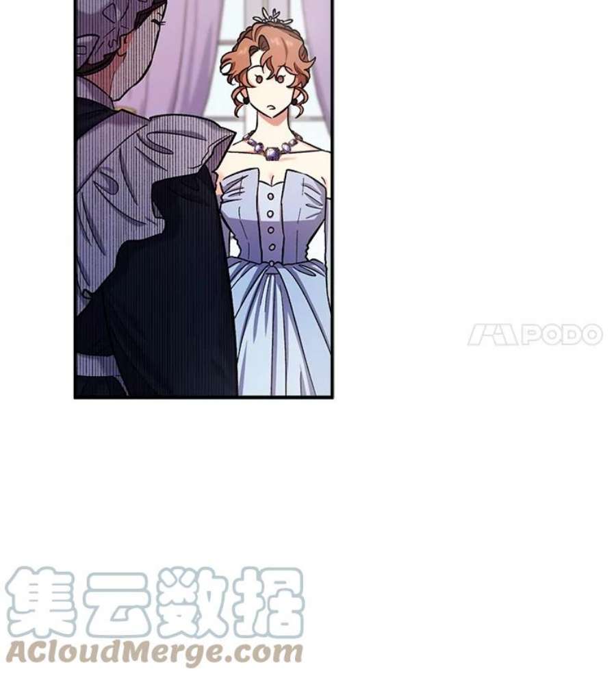 幸运还是不幸36.同情