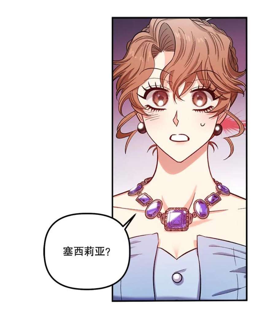 幸运还是不幸36.同情