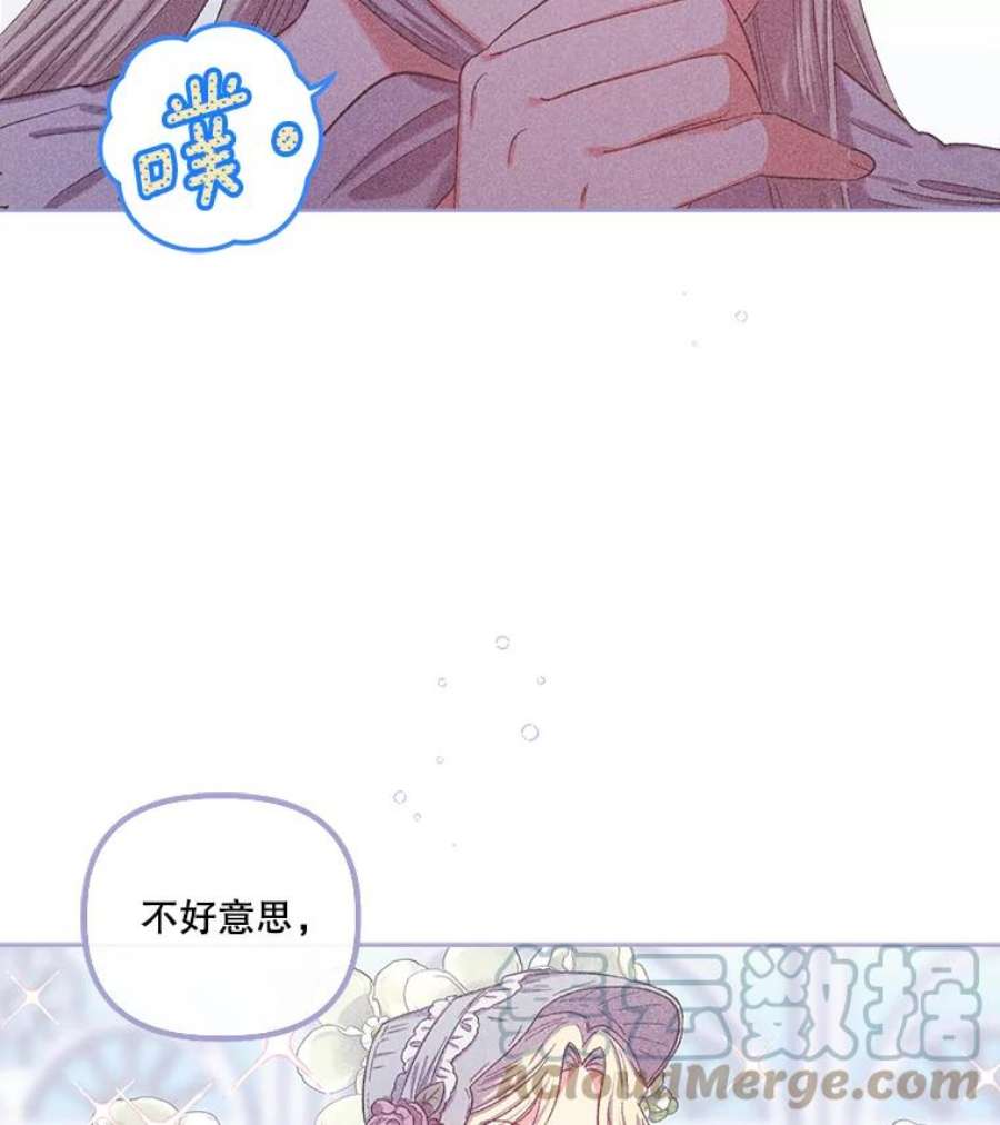 幸运还是不幸36.同情