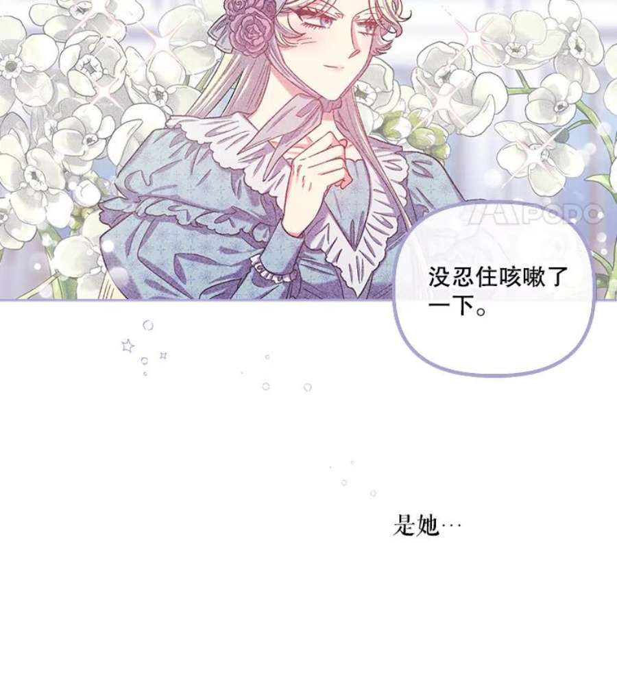 幸运还是不幸36.同情