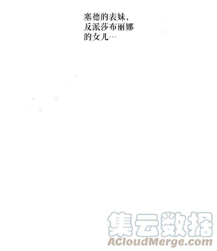 幸运还是不幸36.同情