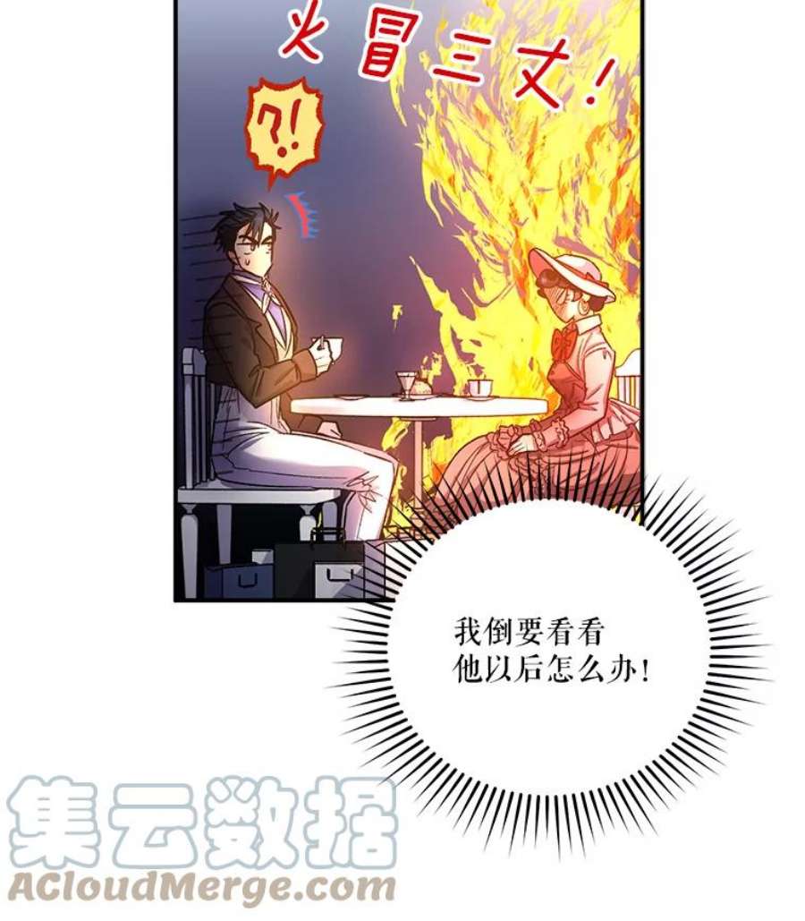 幸运还是不幸36.同情