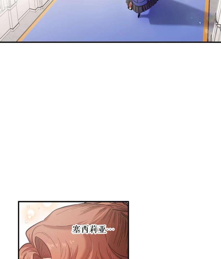幸运还是不幸37.访客