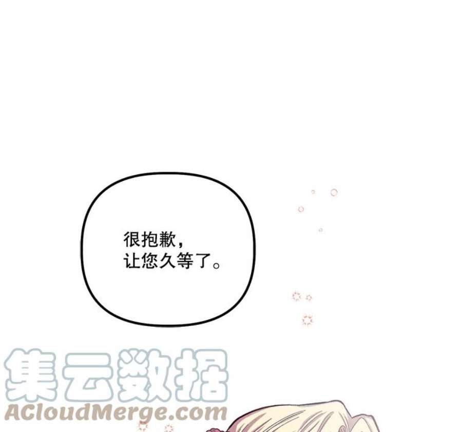 幸运还是不幸37.访客