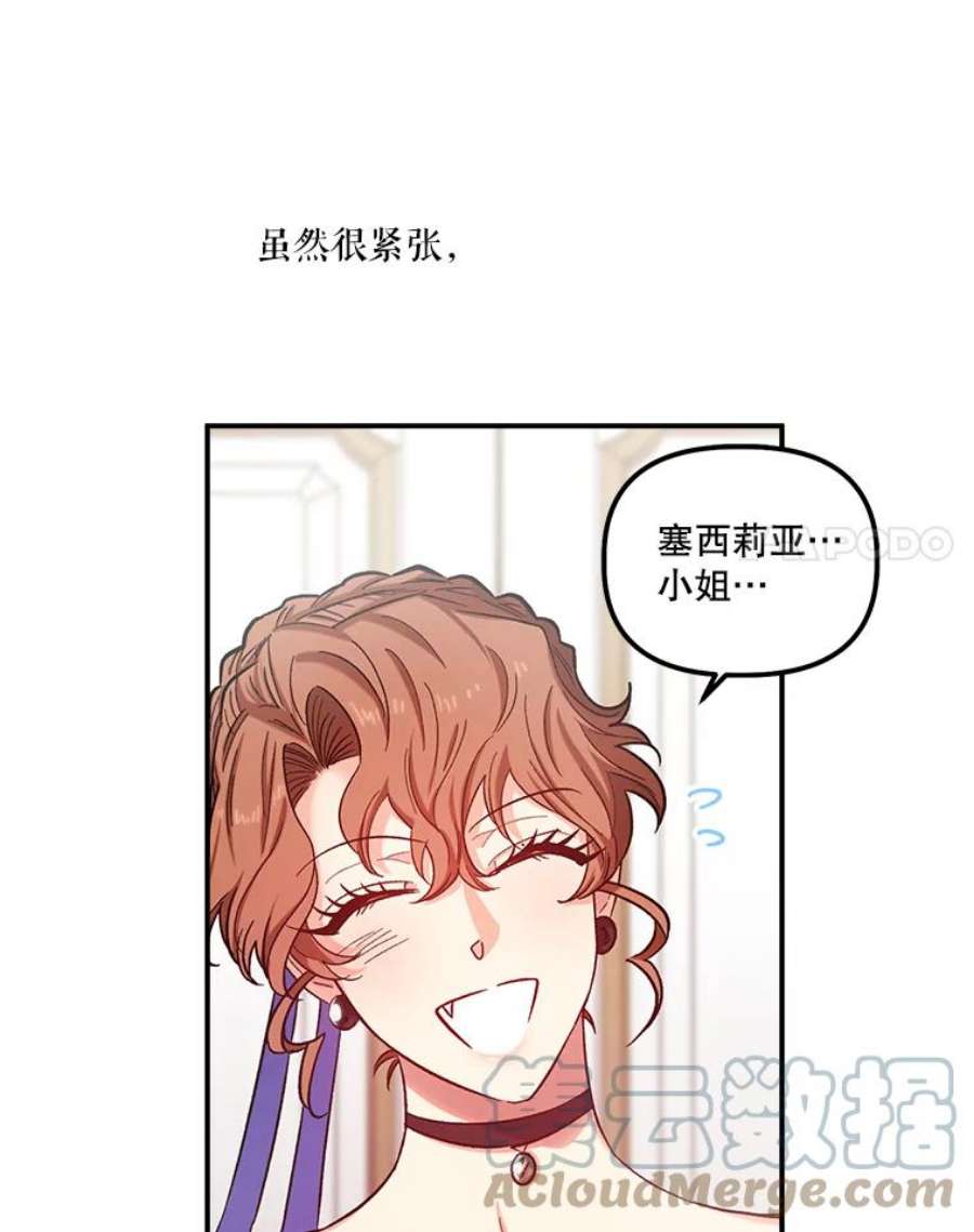 幸运还是不幸37.访客