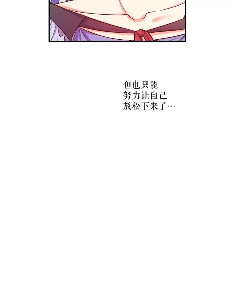 幸运还是不幸37.访客