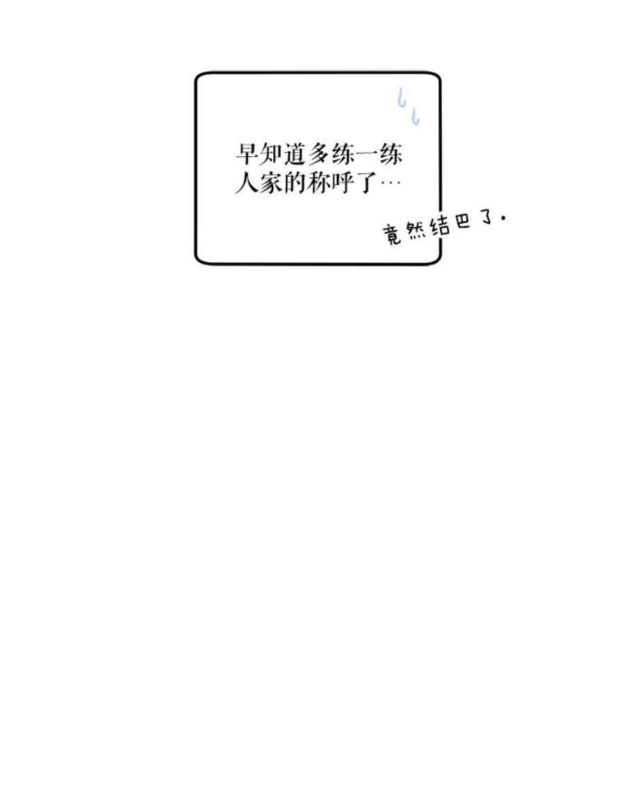 幸运还是不幸37.访客