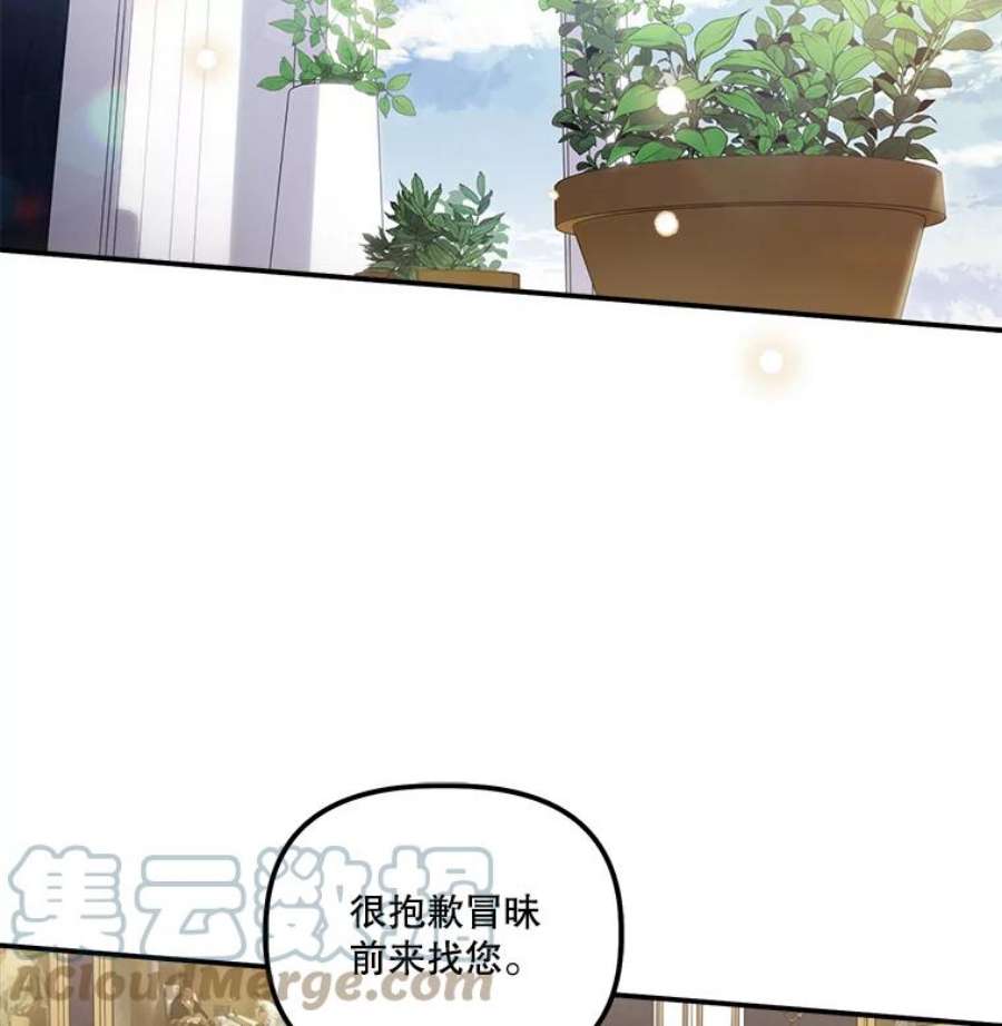 幸运还是不幸37.访客