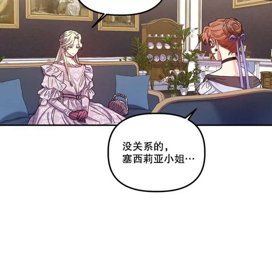 幸运还是不幸37.访客