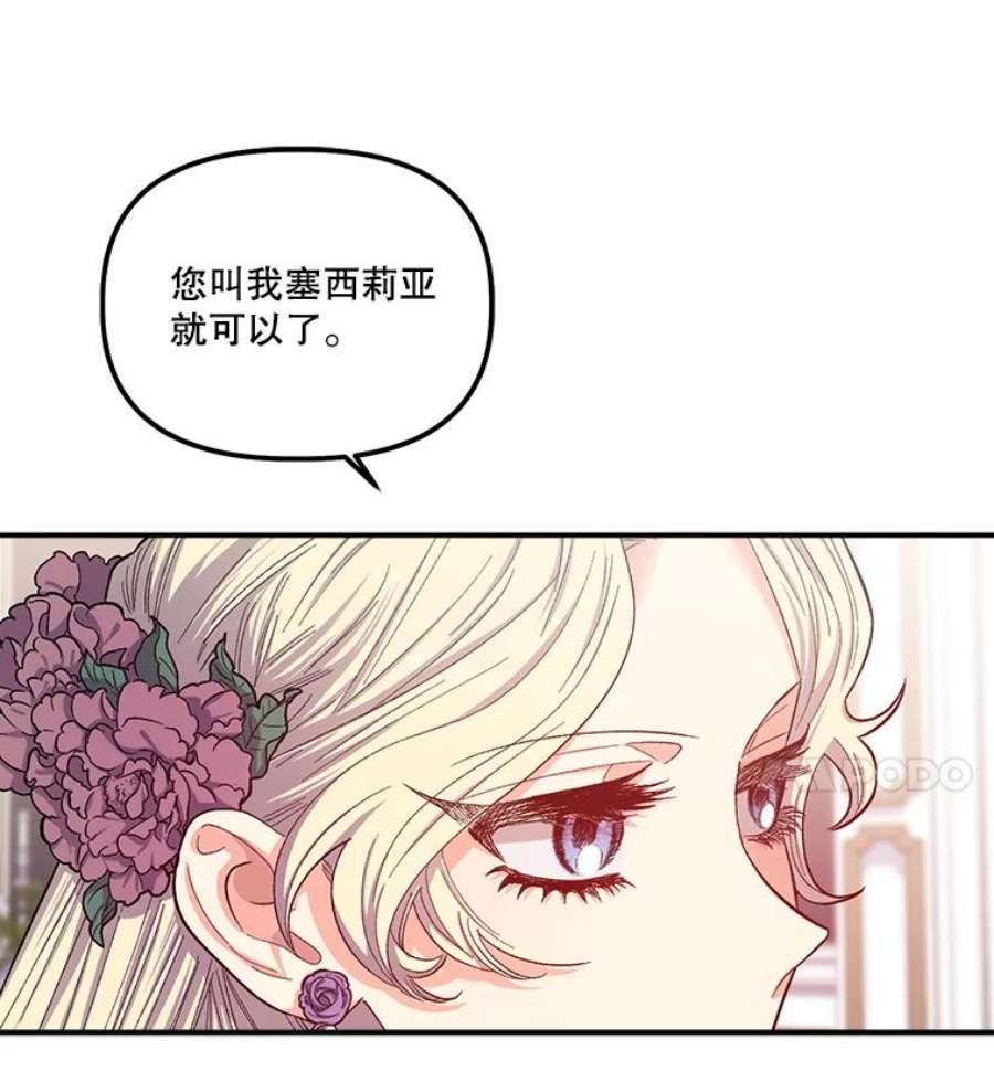 幸运还是不幸37.访客