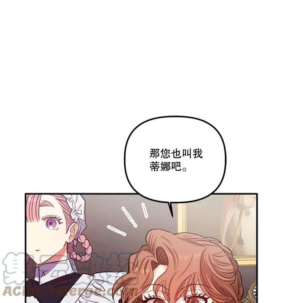 幸运还是不幸37.访客
