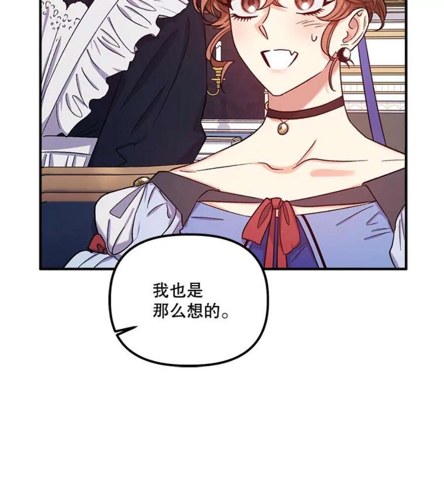 幸运还是不幸37.访客