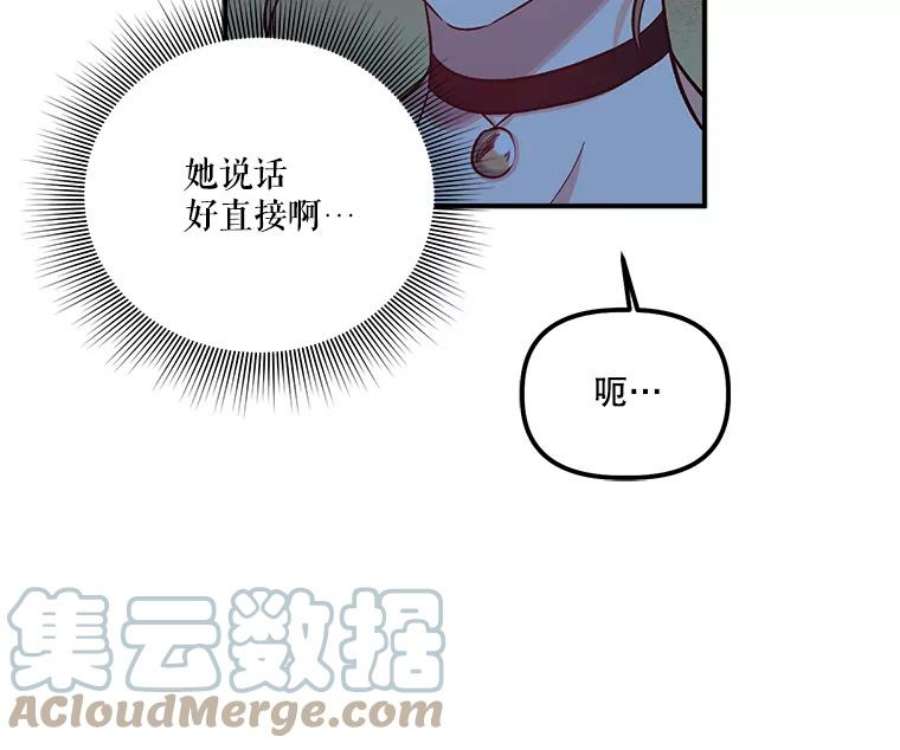 幸运还是不幸37.访客