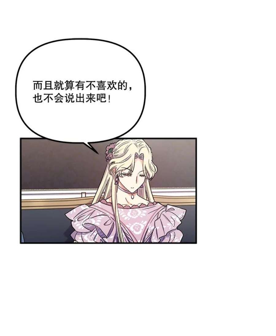 幸运还是不幸37.访客
