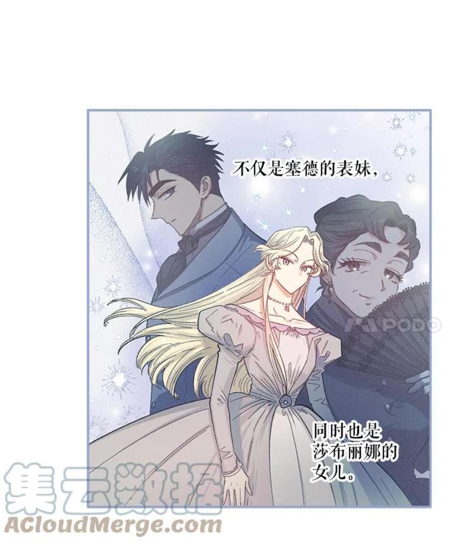 幸运还是不幸37.访客